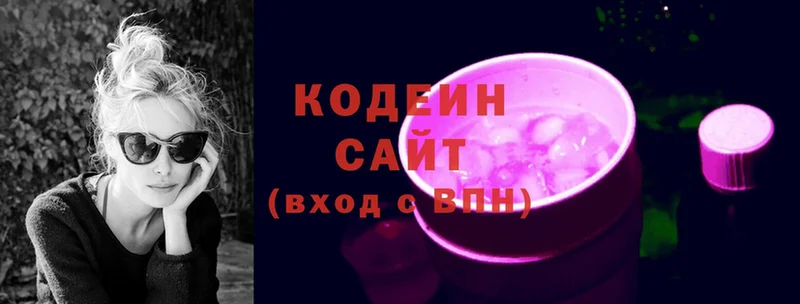 Codein Purple Drank  Артёмовск 