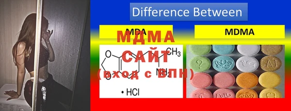 мефедрон VHQ Гусь-Хрустальный