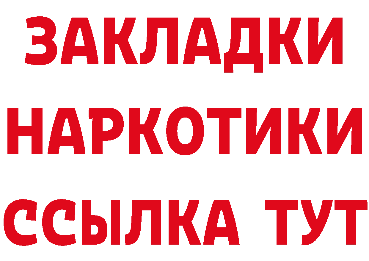 Еда ТГК марихуана как зайти площадка гидра Артёмовск